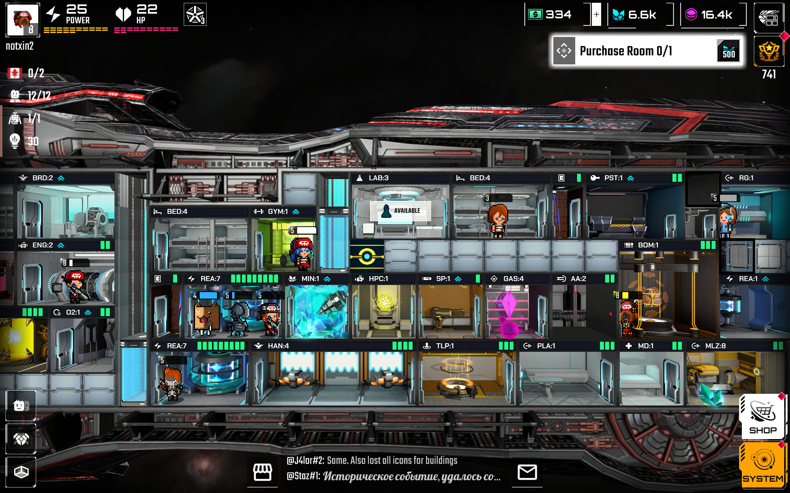 Pixel Starships 2 screenshot 10