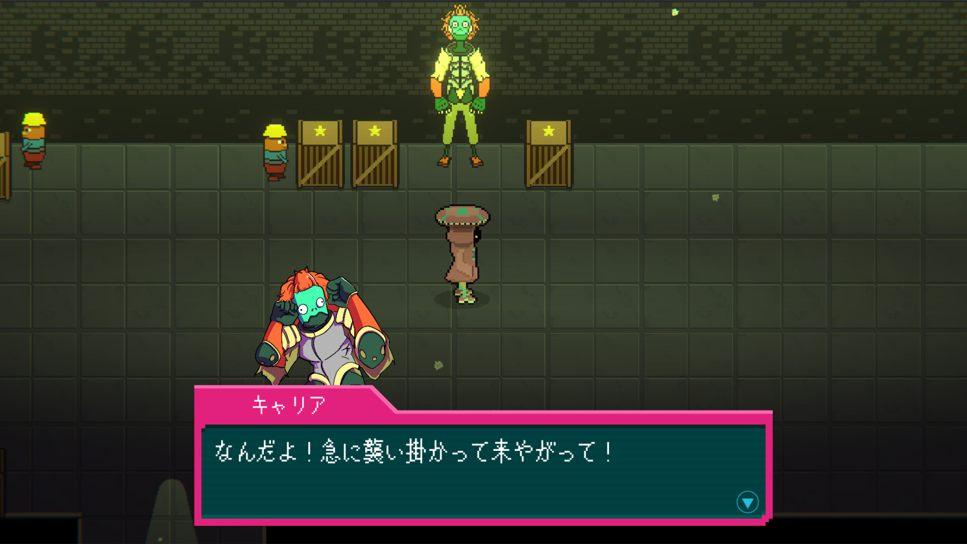 Re:|THM - once upon a time screenshot 5