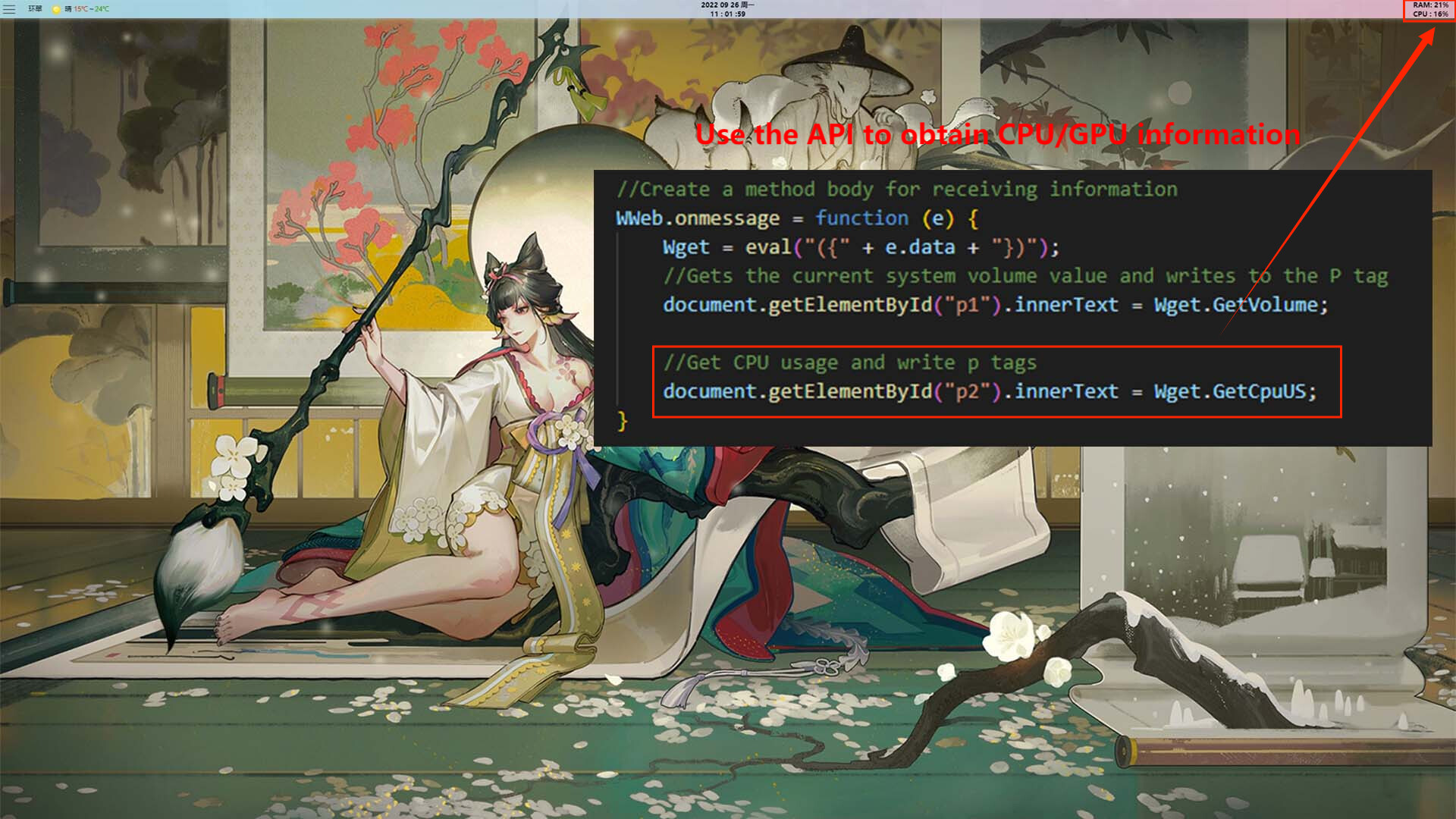 Wallpaper Web screenshot 7