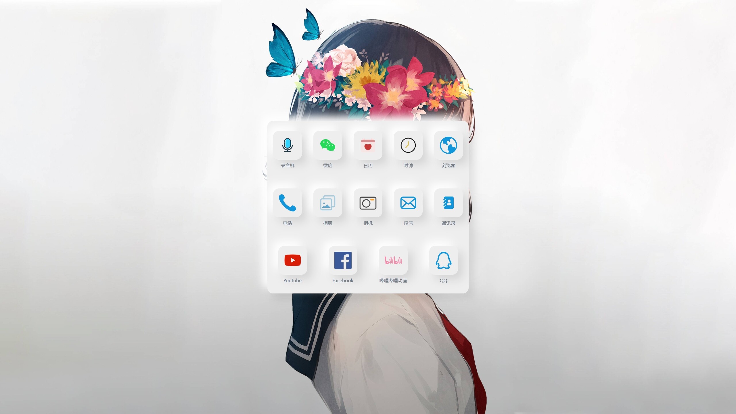 Wallpaper Web screenshot 3