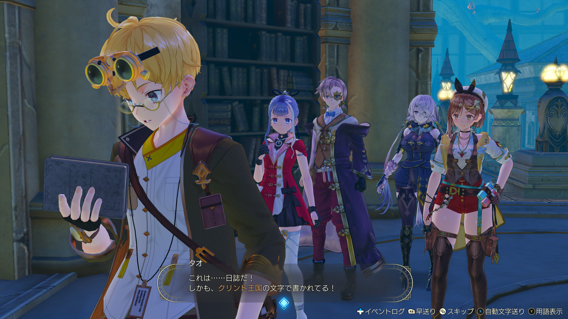 Steam：ライザのアトリエ3 - 追加地方「アスラ・アム・バート辺境地域」 