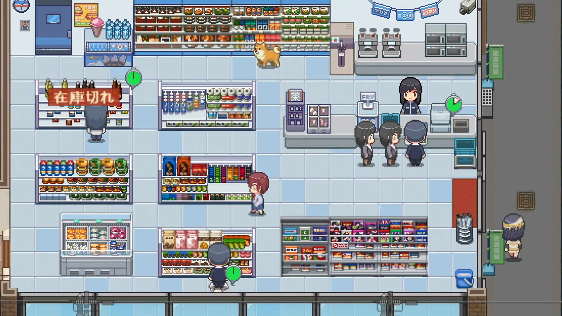 Meowjiro screenshot 1