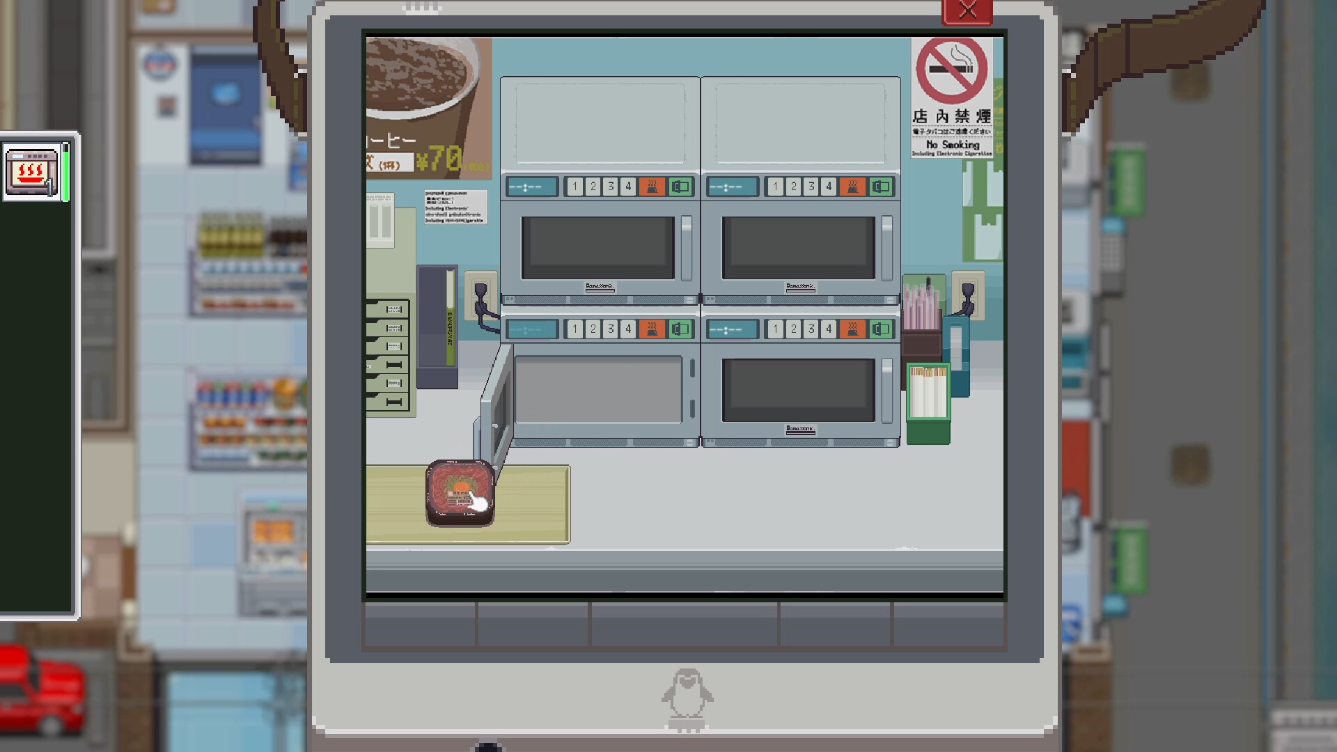 Meowjiro screenshot 3