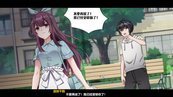 图片[6]-【PC】月之镜：欲望之馆/Lunar MirrorThe Pavilion of Shub V1.01.423+DLC【日式互动SLG/动态】官方中文-豫语游戏库