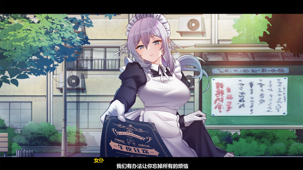 图片[1]-【PC】月之镜：欲望之馆/Lunar MirrorThe Pavilion of Shub V1.01.423+DLC【日式互动SLG/动态】官方中文-豫语游戏库