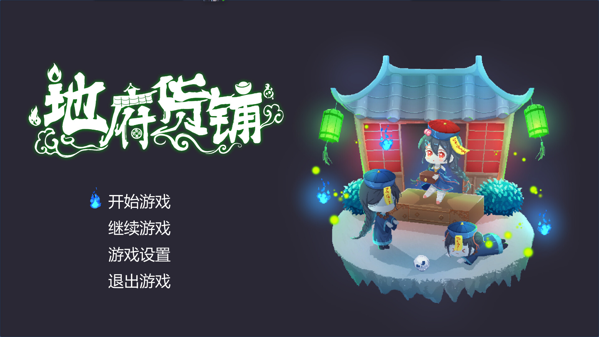 Hell Grocery screenshot 1
