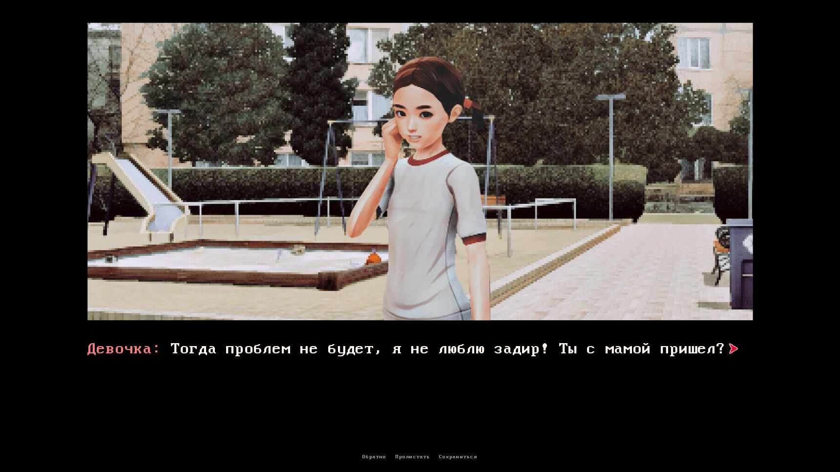 Aroma screenshot 1