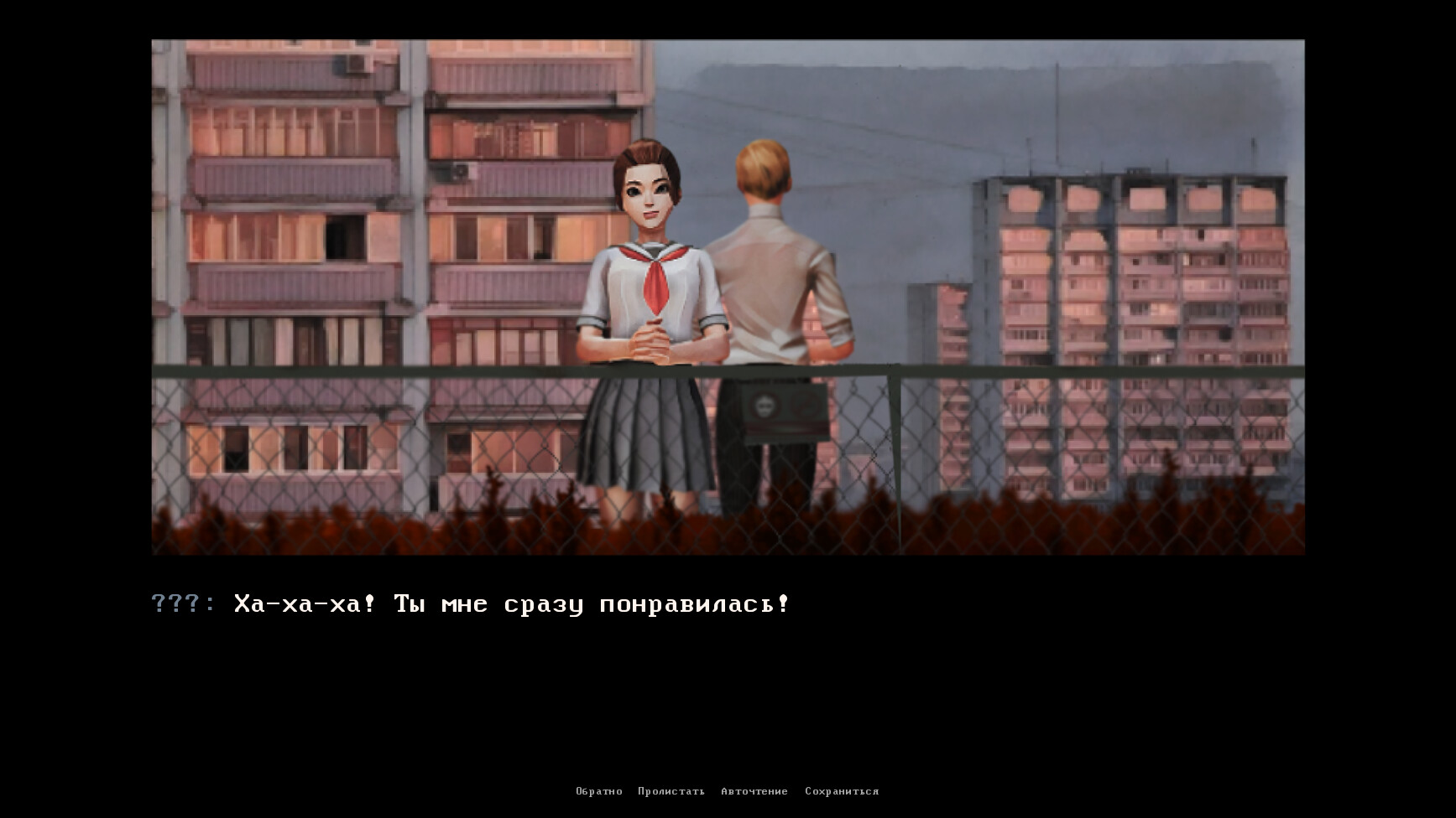 Aroma screenshot 7