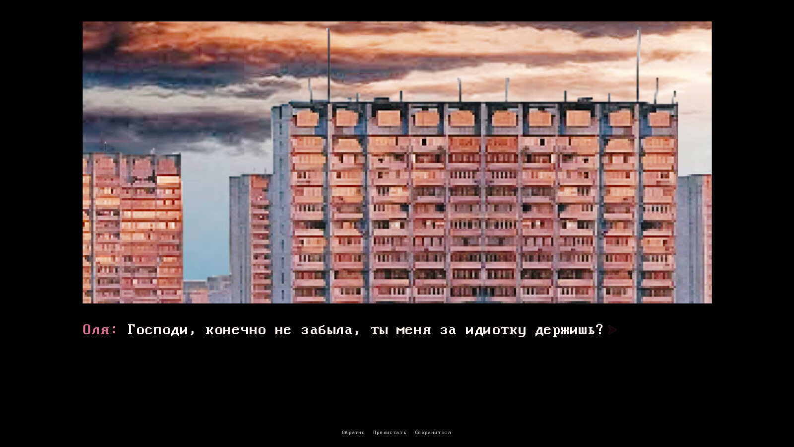 Aroma screenshot 4