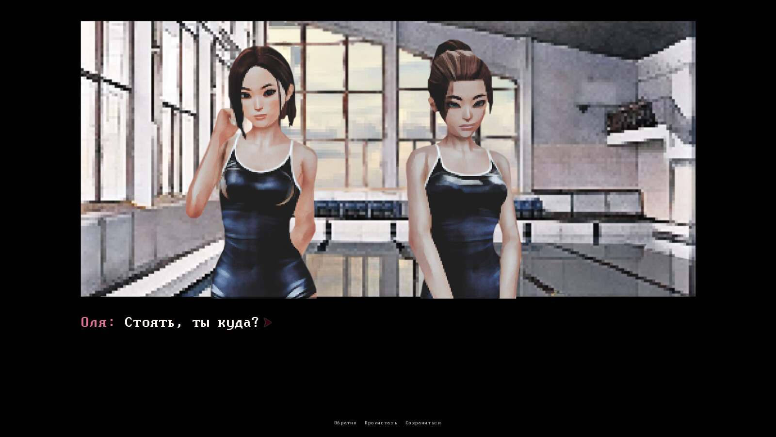 Aroma screenshot 5