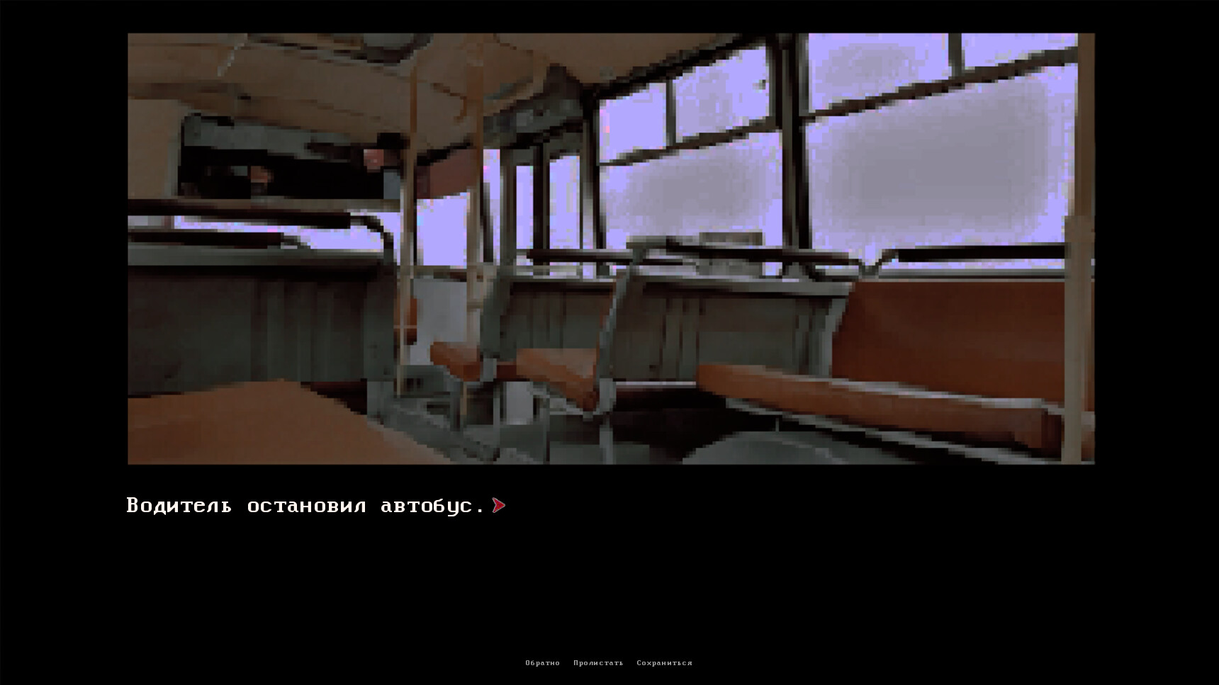 Aroma screenshot 3