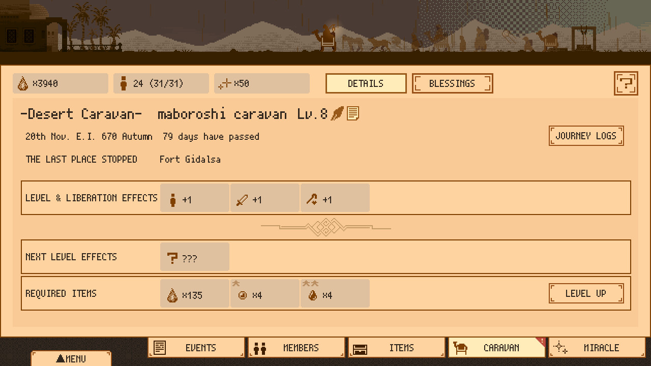 maboroshi caravan screenshot 1