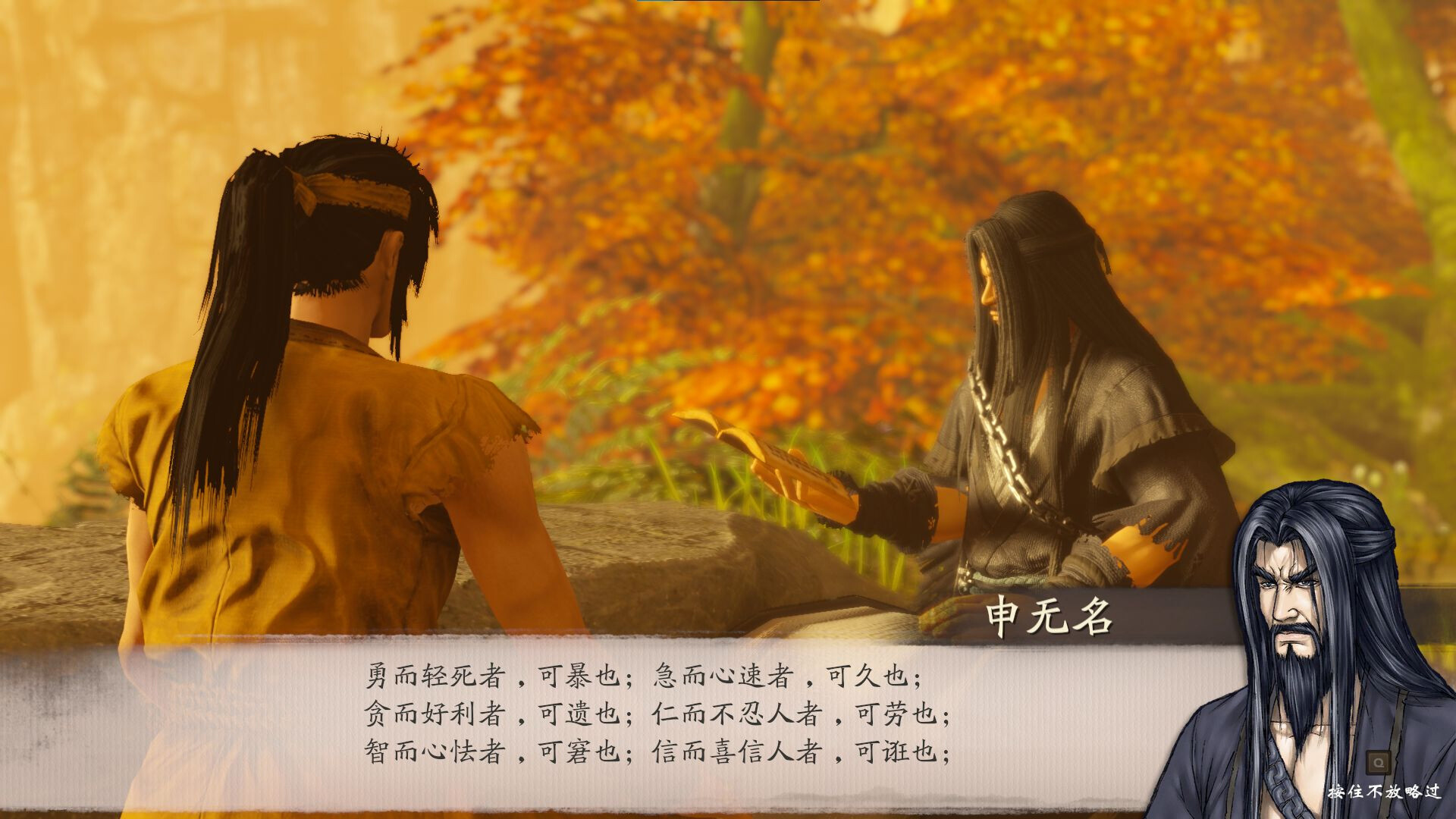 The Forgotten Concluder screenshot 3