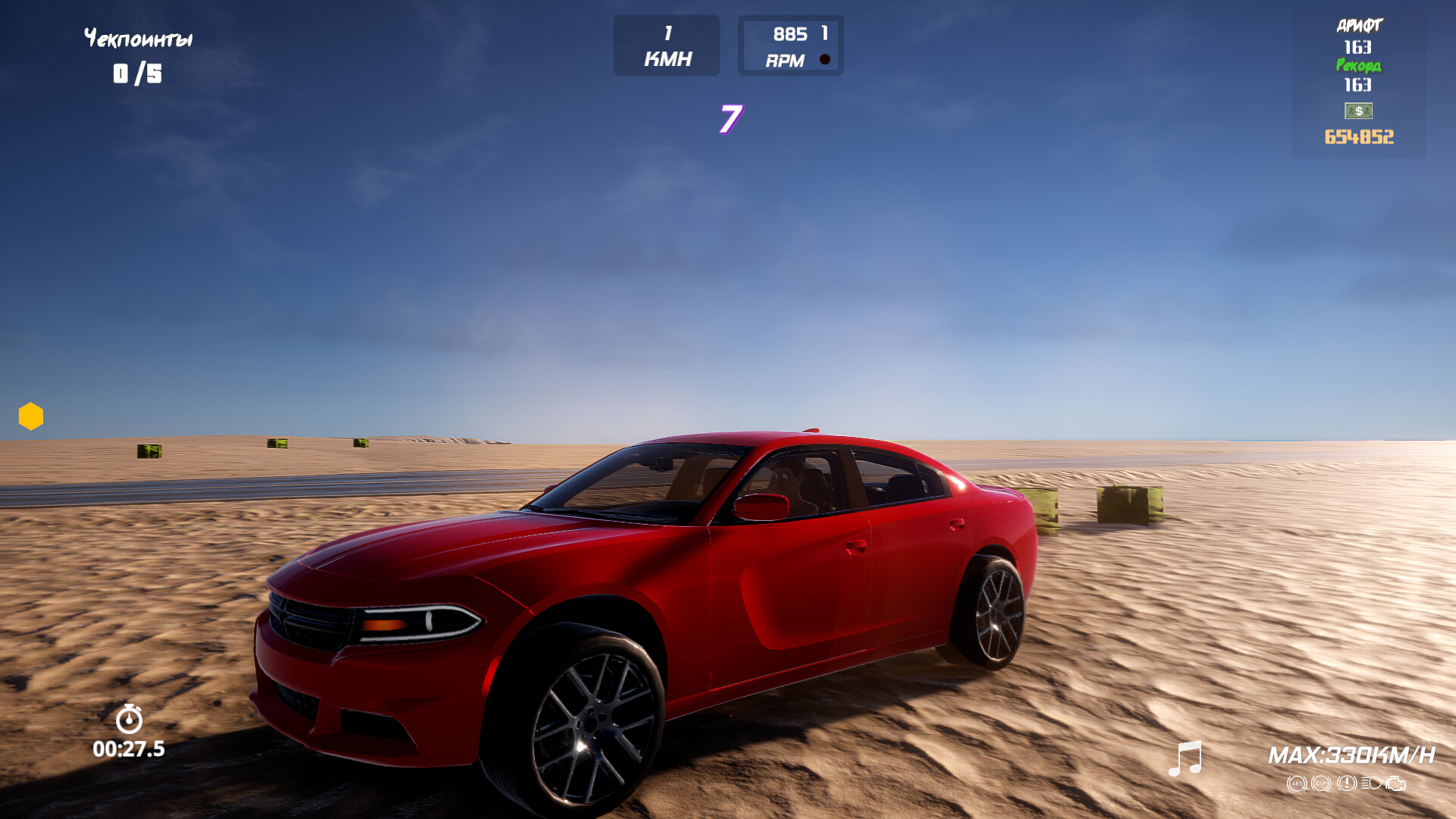 X-Racing screenshot 1
