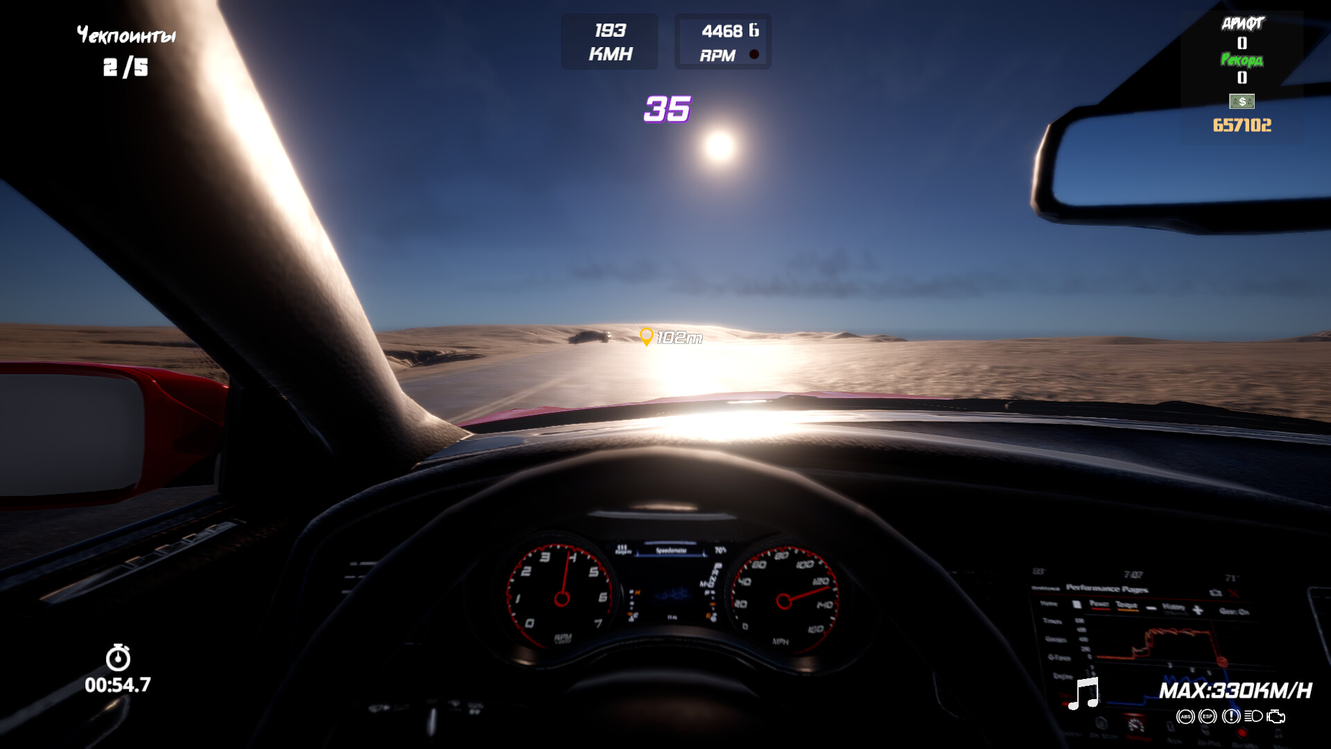 X-Racing screenshot 3