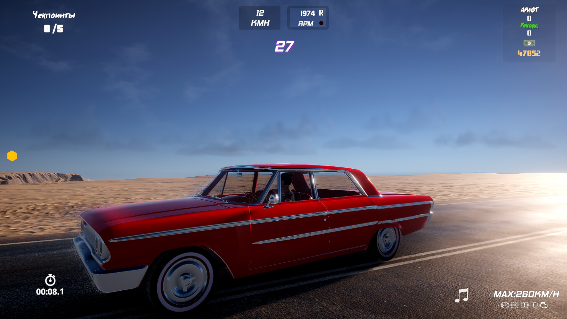 X-Racing screenshot 11