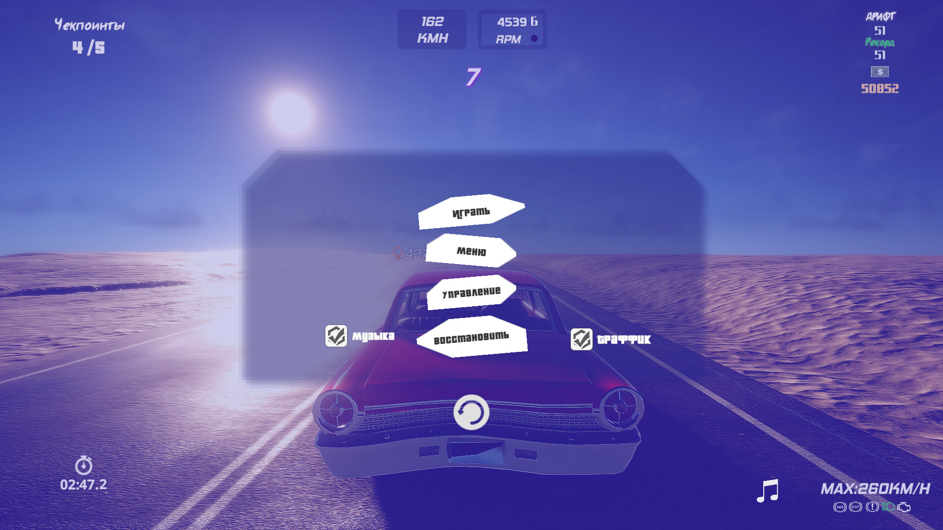 X-Racing screenshot 12