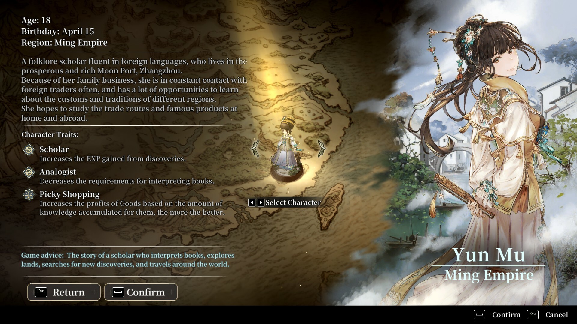 风帆纪元 Sailing Era screenshot 6