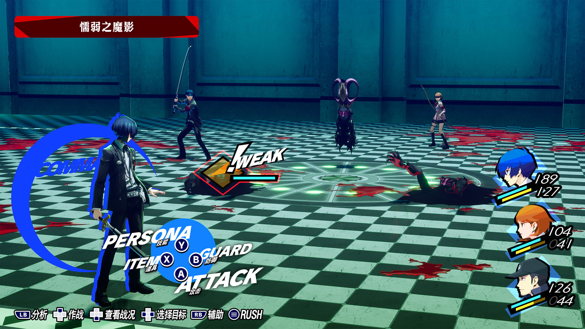 图片[6]-女神异闻录３ Reload（Persona 3 Reload）免安装中文版下载-蒸汽游戏宝库 - 高质量Steam单机游戏下载站