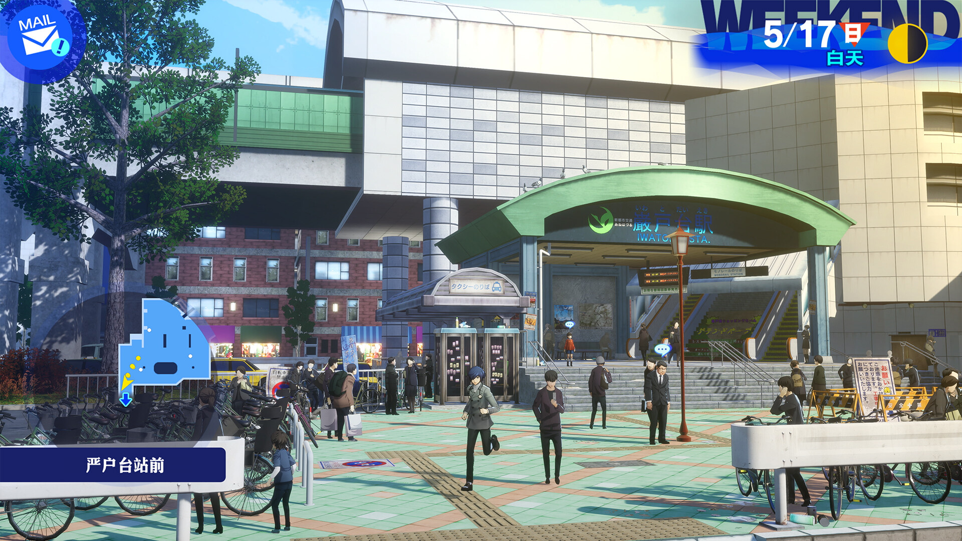 图片[5]-女神异闻录３ Reload（Persona 3 Reload）免安装中文版下载-蒸汽游戏宝库 - 高质量Steam单机游戏下载站