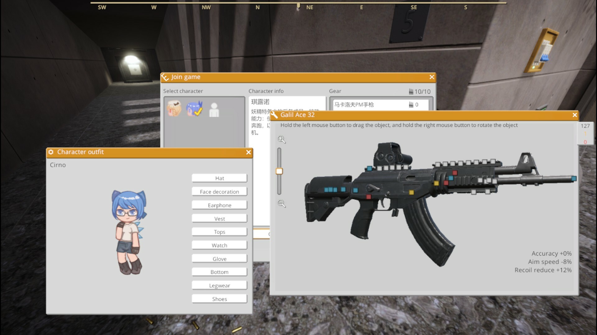 E.E.R.I.E2 screenshot 5