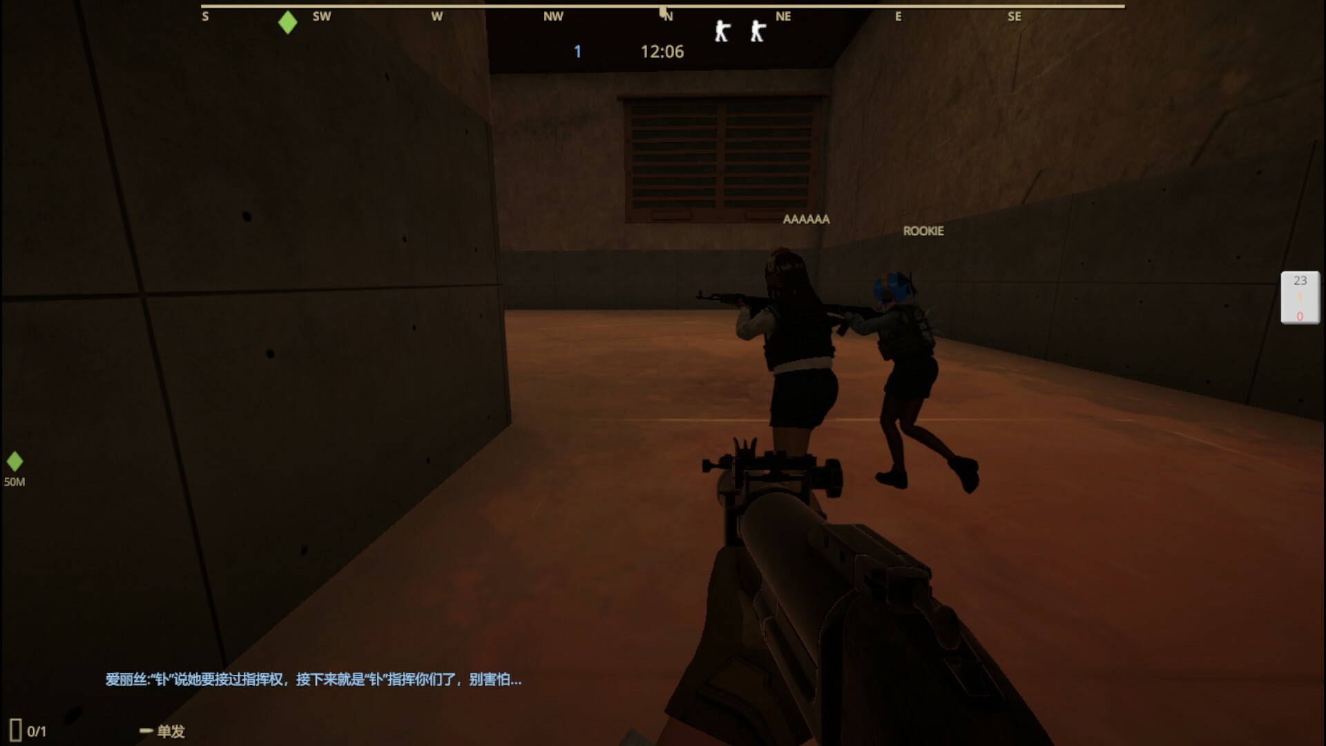 E.E.R.I.E2 screenshot 4
