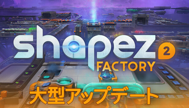 shapez 2