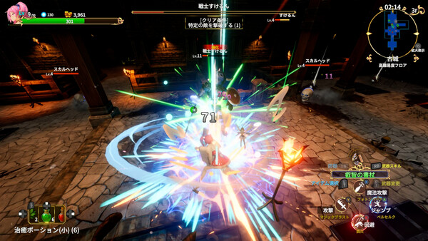 Rustil: Eternal Labyrinth Castle screenshot