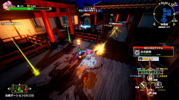 Rustil: Eternal Labyrinth Castle screenshot