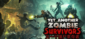Yet Another Zombie Survivors