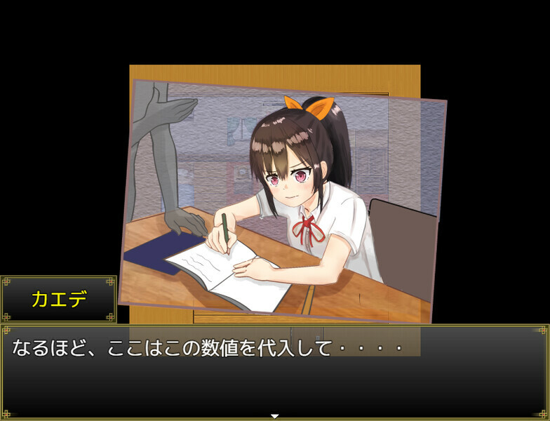 Breathe With You screenshot 4