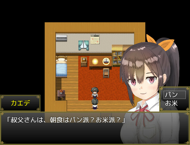 Breathe With You screenshot 7