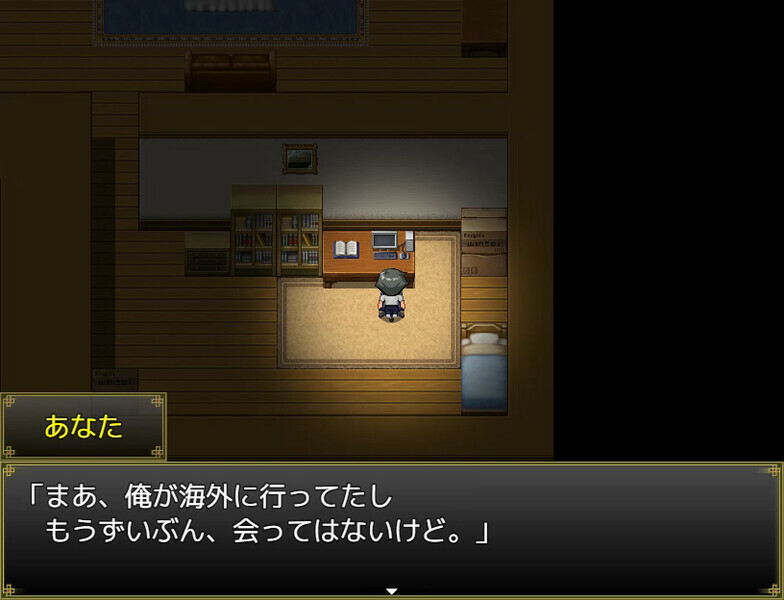 Breathe With You screenshot 2
