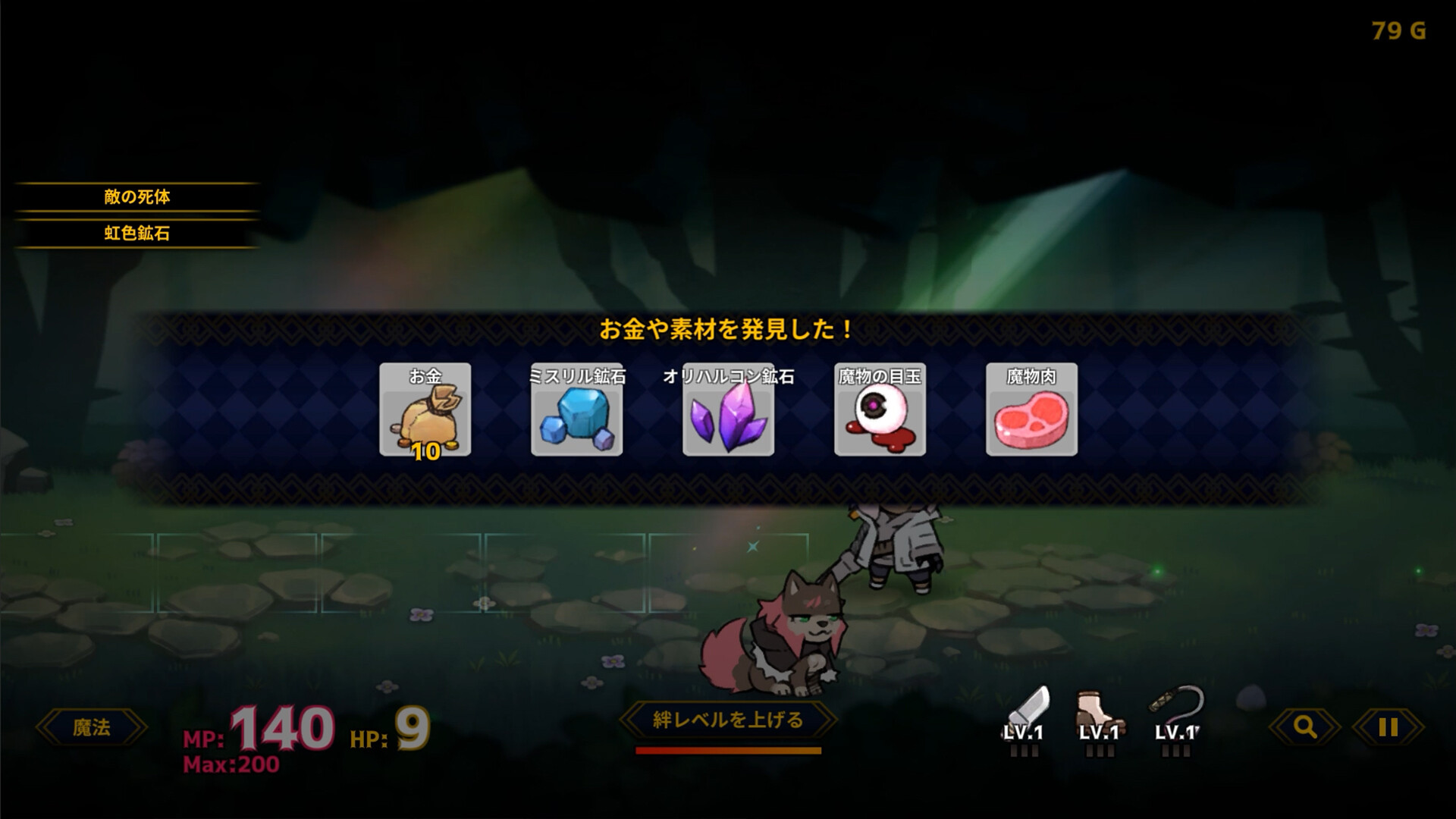 Doll Explorer screenshot 3
