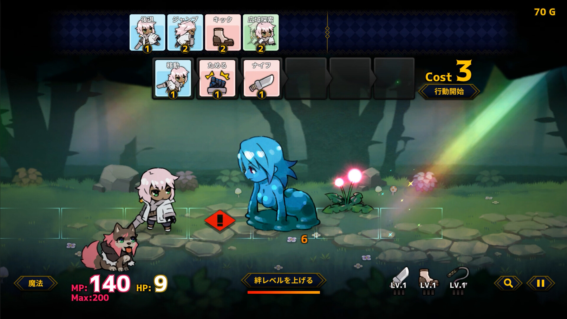 Doll Explorer screenshot 9