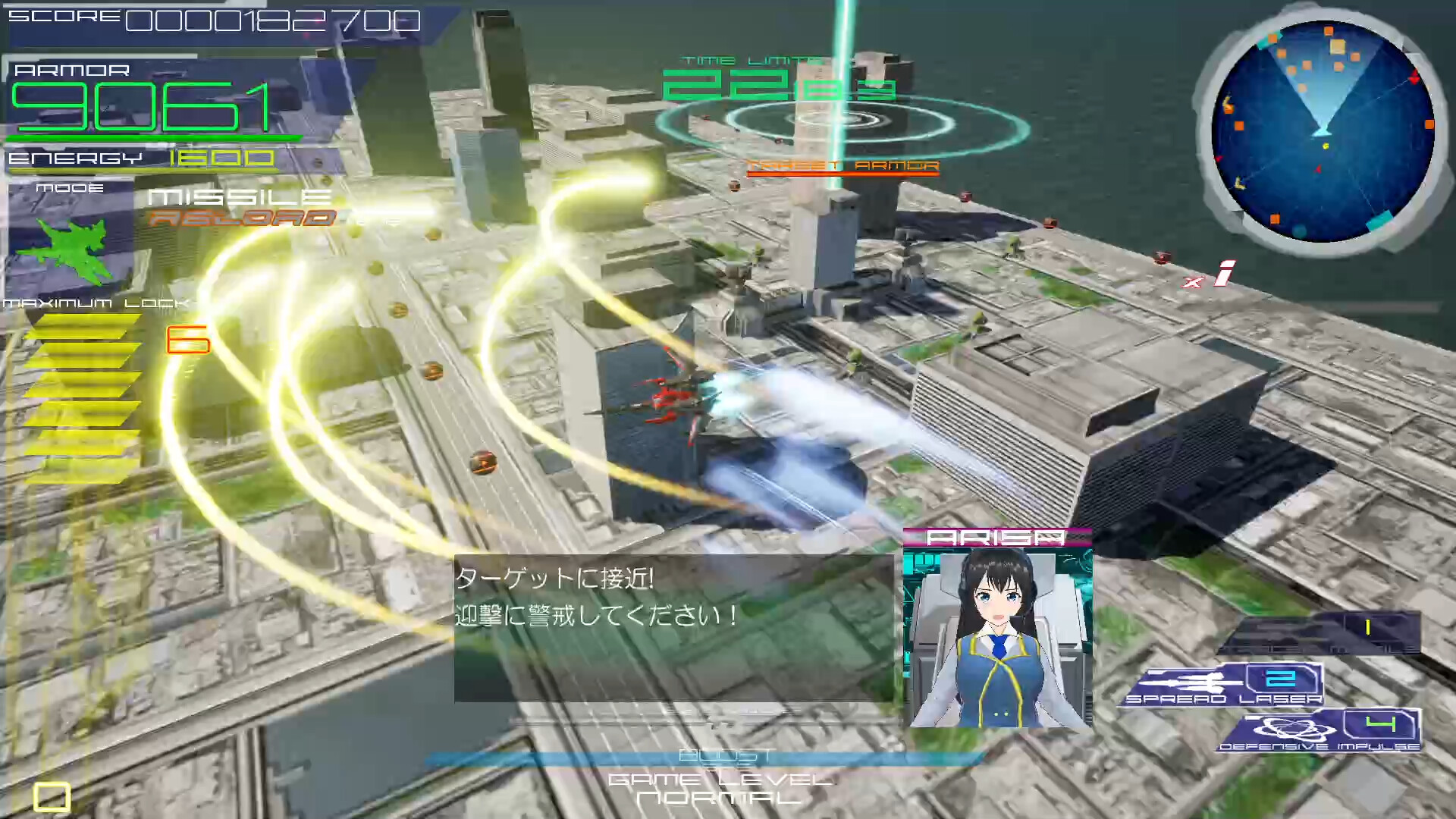 RAGINGSTRIKE screenshot 1