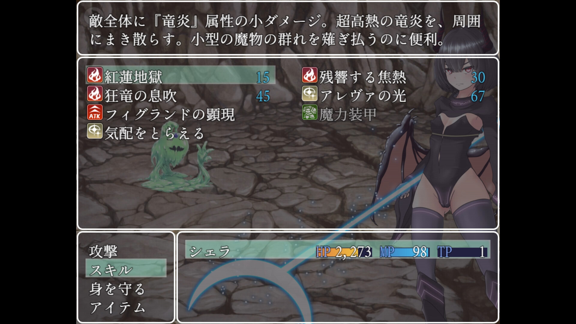 Hunting Labyrinth screenshot 2