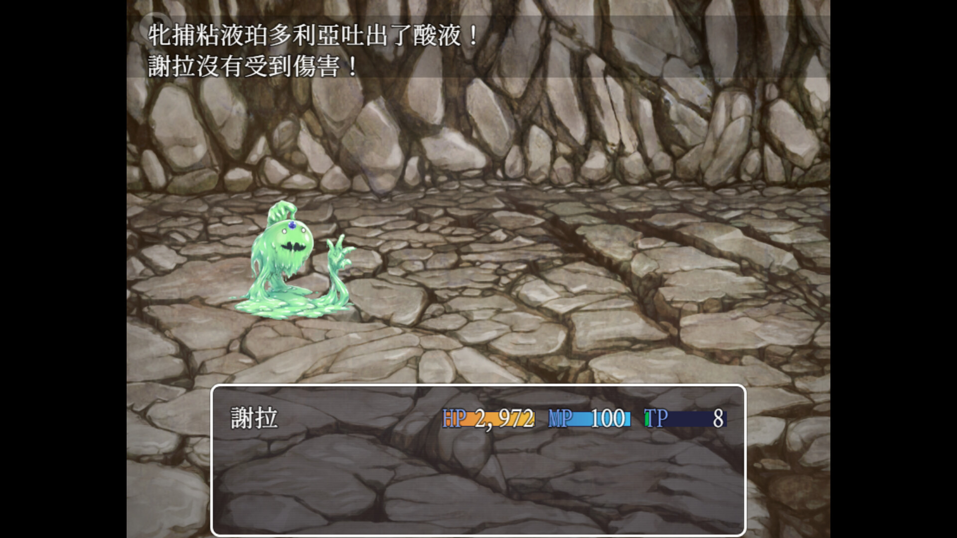 Hunting Labyrinth screenshot 6