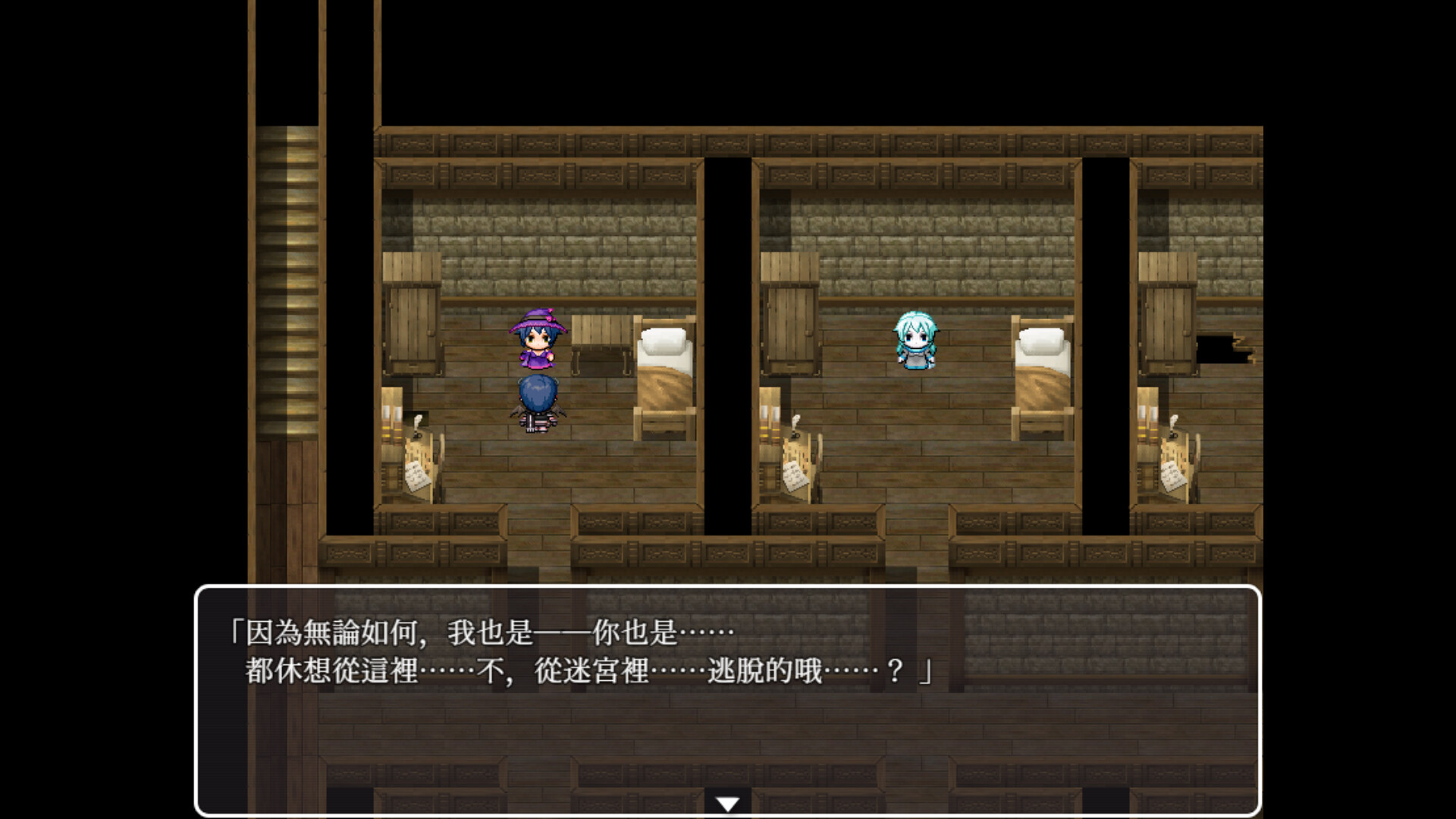 Hunting Labyrinth screenshot 5