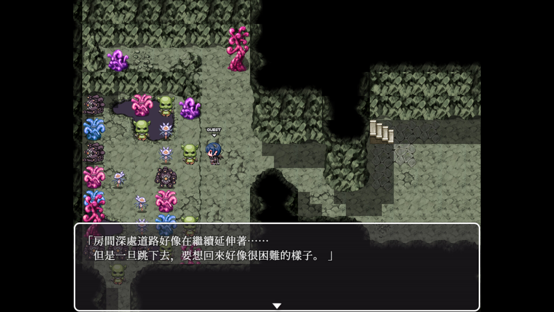 Hunting Labyrinth screenshot 8