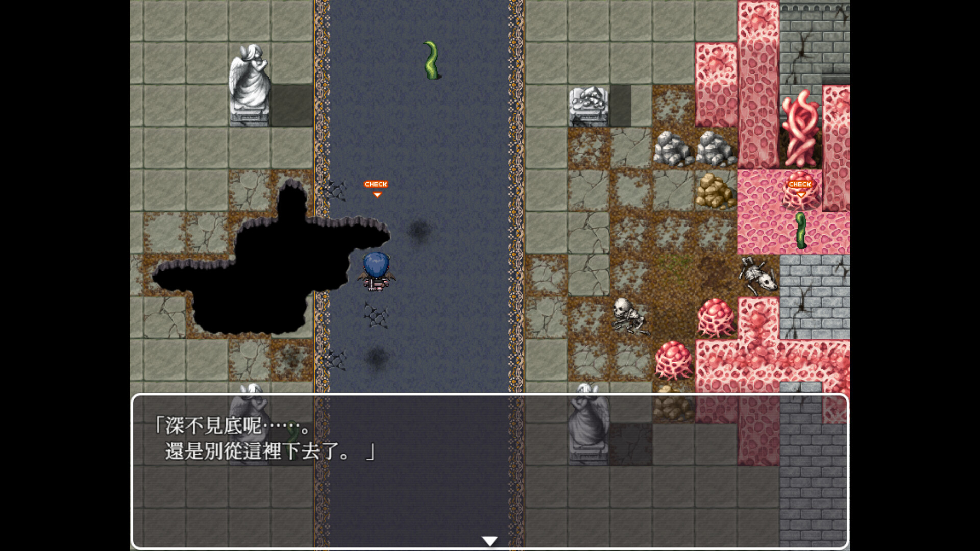 Hunting Labyrinth screenshot 7