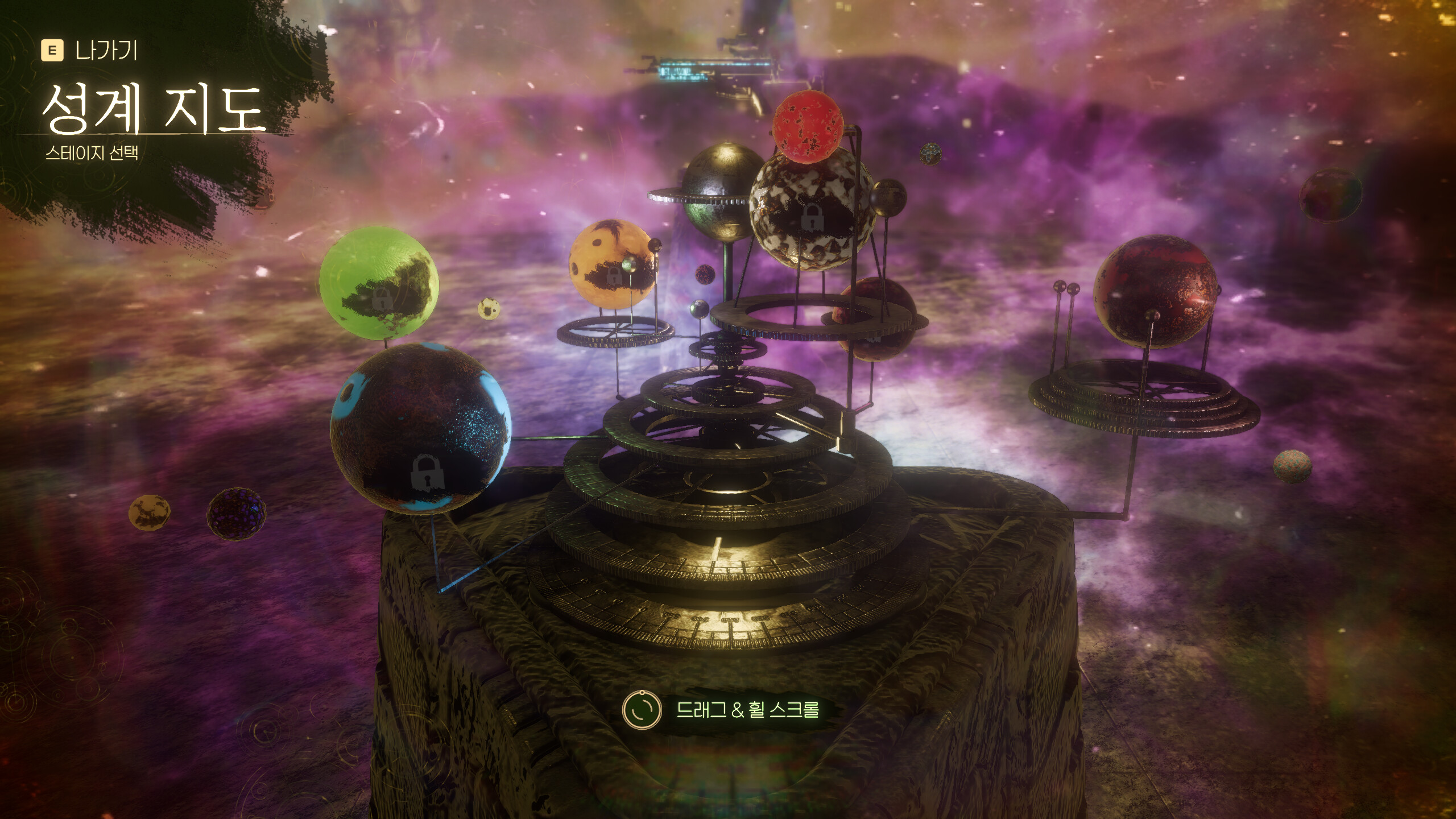 The Planetarian screenshot 8