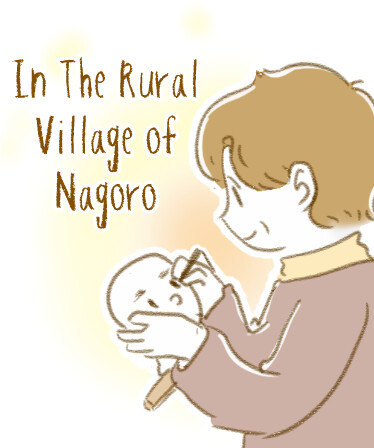 In The Rural Village of Nagoro