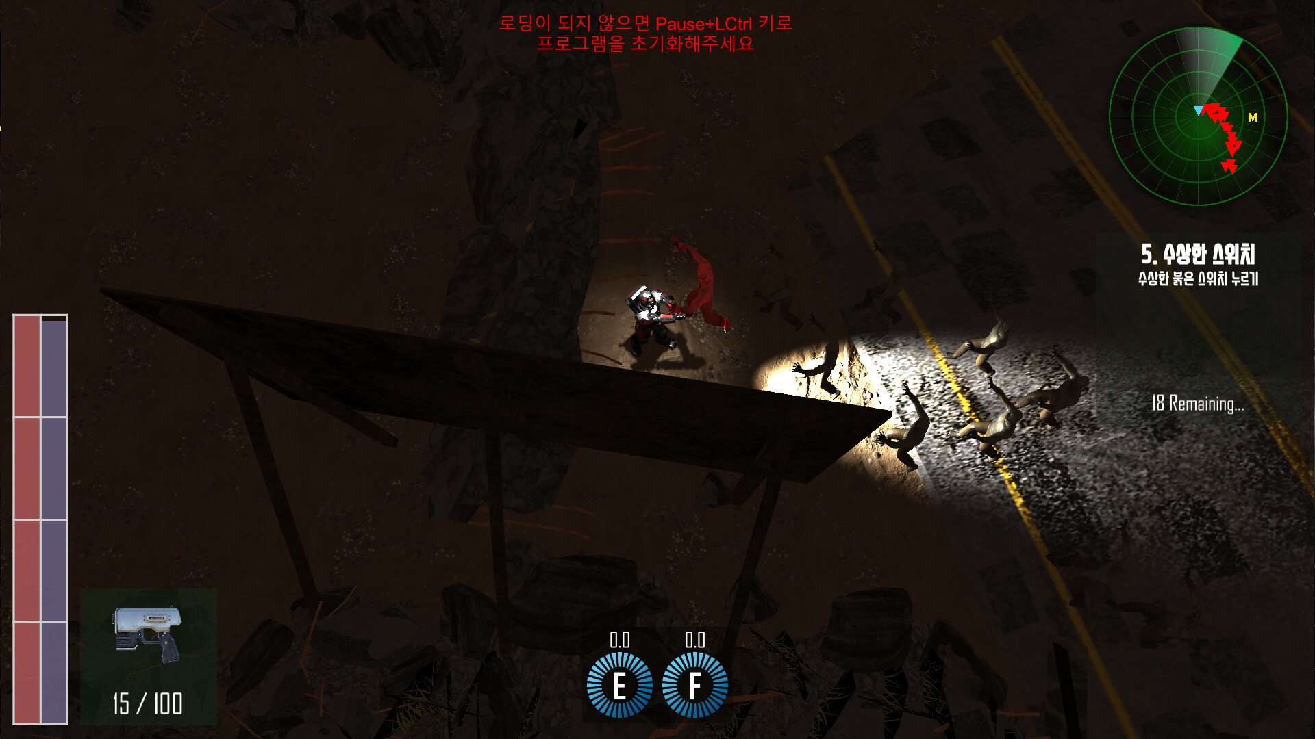 L30-P4RD screenshot 6