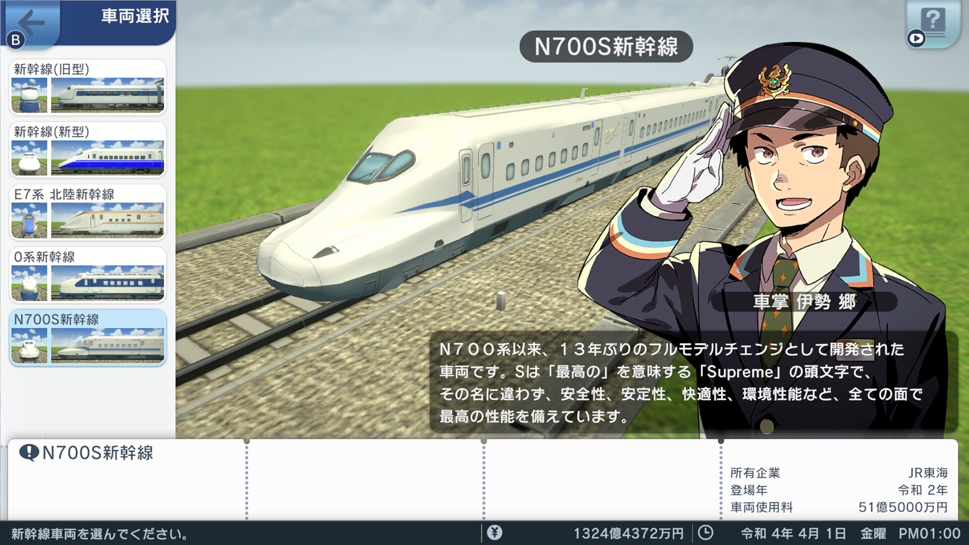 A列車で行こう はじまる観光ライン　ひろがる観光ライン ASCII.jp：この秋「ひろがる」鉄道会社経営はいかが？『A列車で