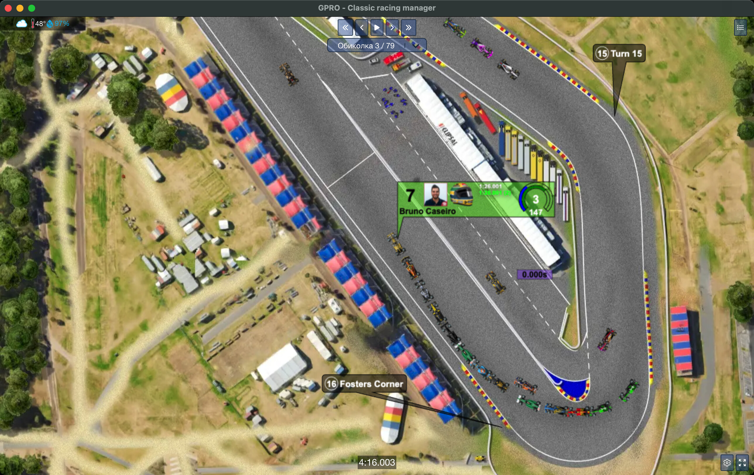 GPRO screenshot 2
