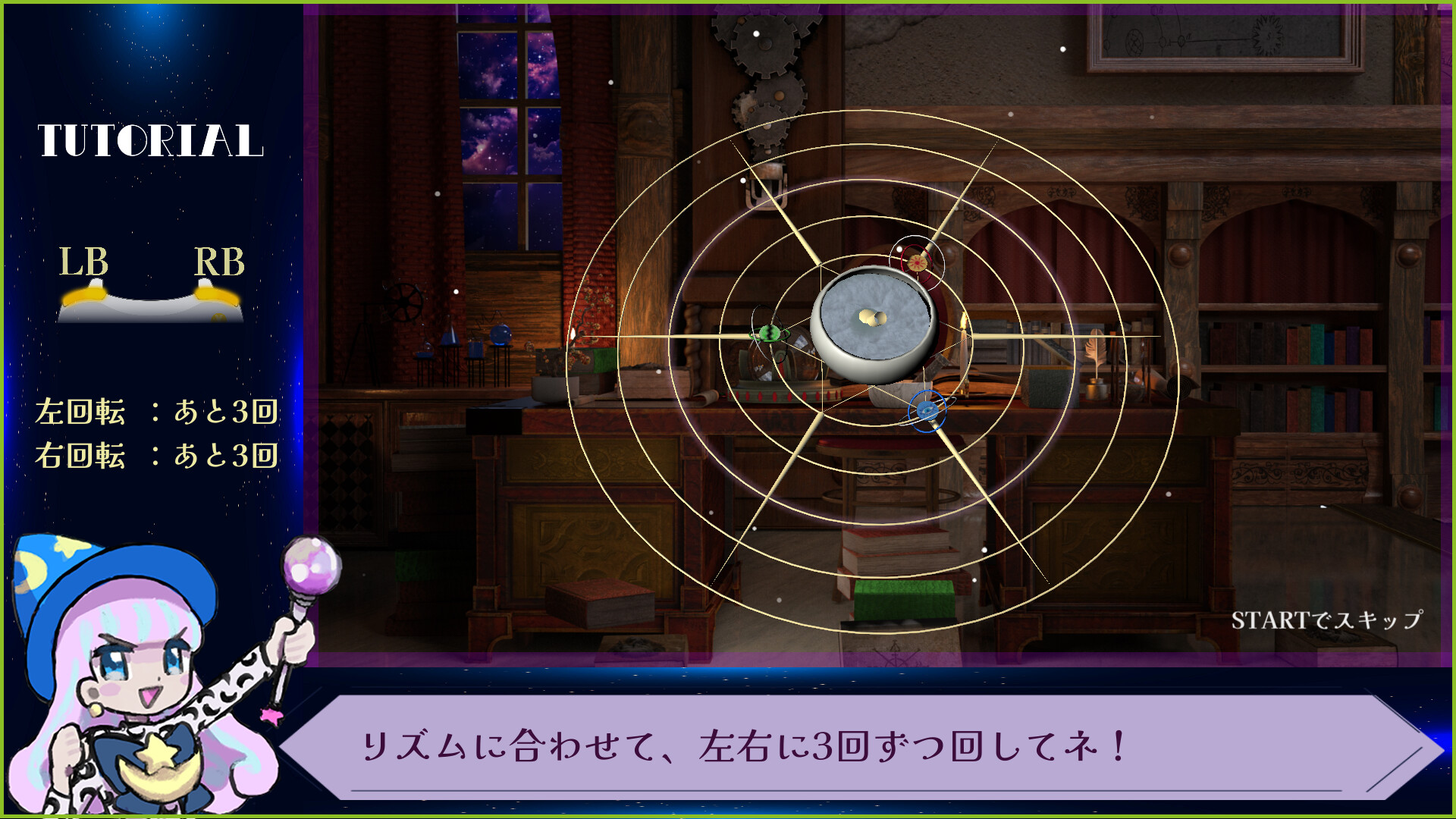 Hexa Rhythm screenshot 1
