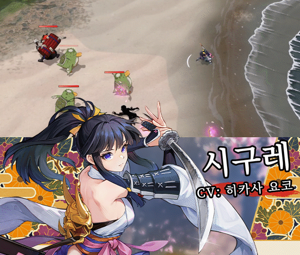store_item_assets/steam/apps/2169950/extras/shigure_KR.gif?t=1747279959