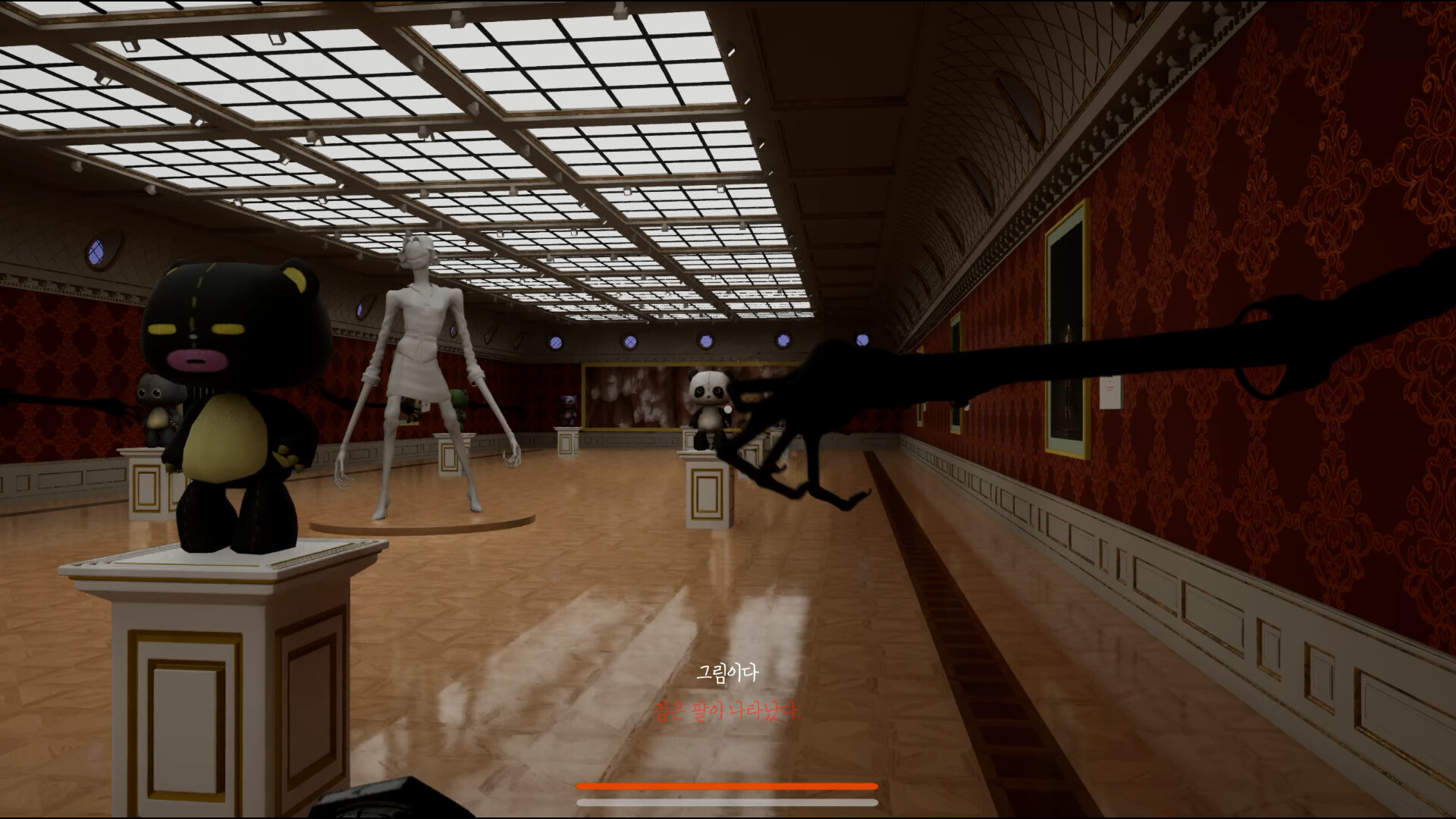 Gallery : Moa's Room screenshot 4