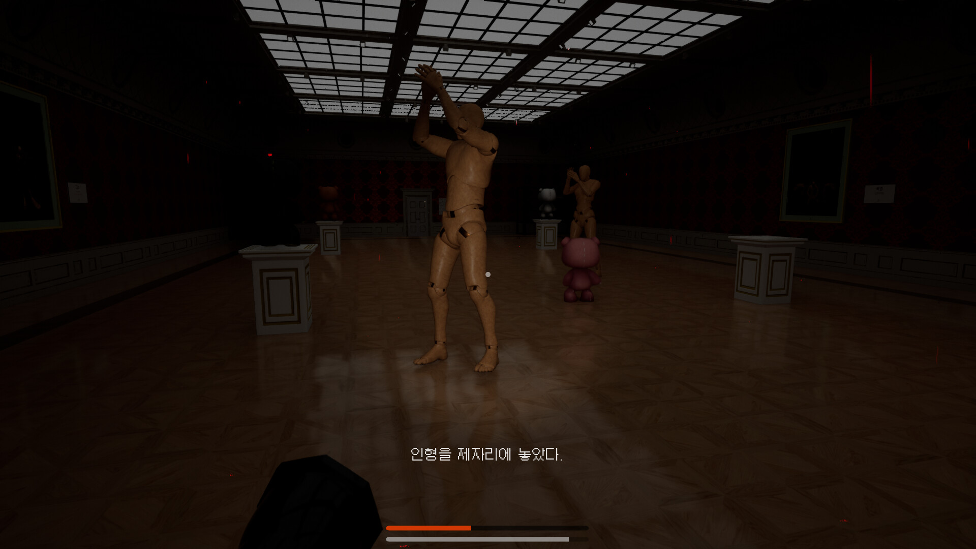 Gallery : Moa's Room screenshot 5
